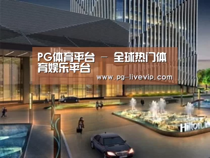 展示二
