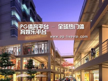 展示一