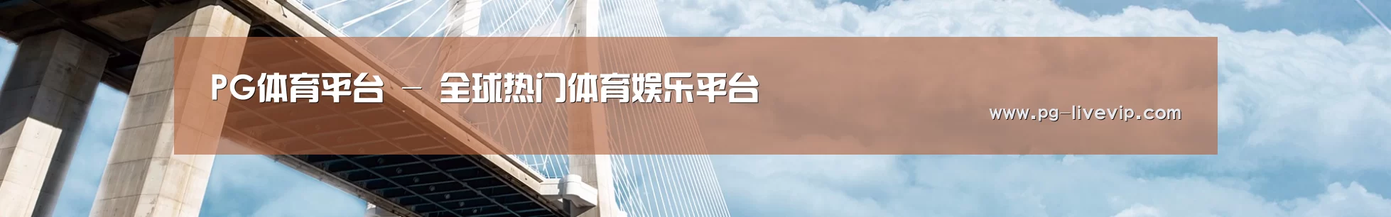 易优Cms-演示站