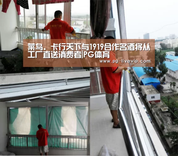 PG竞猜