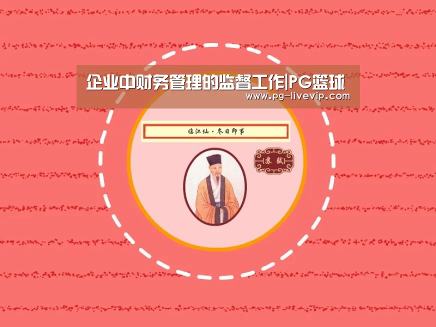 PG体育