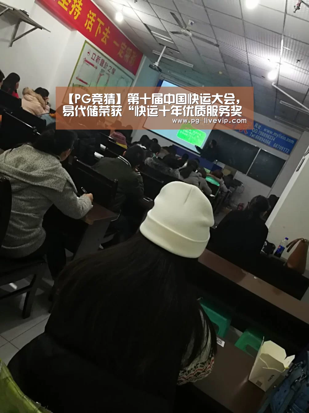 PG竞猜