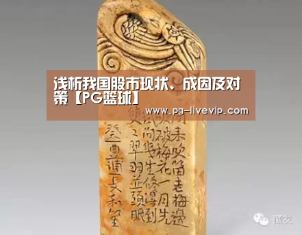 PG竞猜