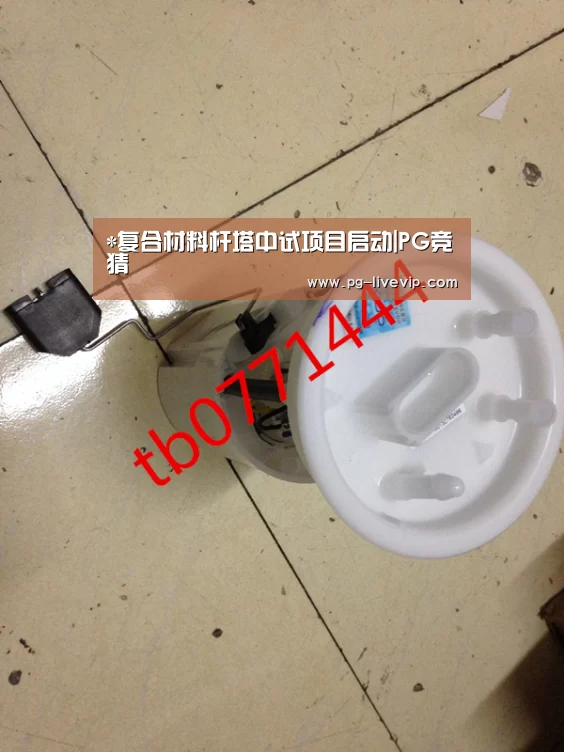 *复合材料杆塔中试项目启动|PG竞猜(图1) PG竞猜