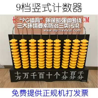 “PG体育”环保部强调围绕三大环境要素防治三类污染物(图3) PG体育
