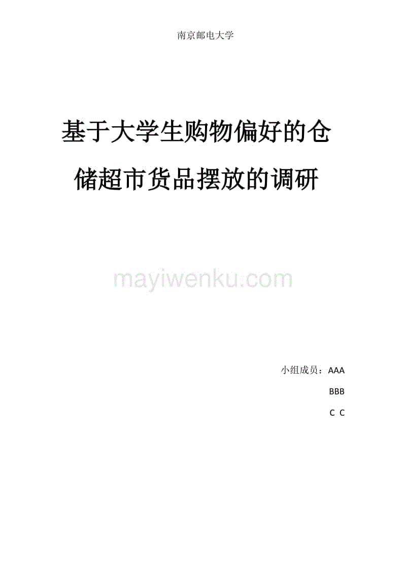 ‘PG体育’中国氯碱业“十二五”志在科技强身(图3) PG体育